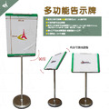 【台灣製造】多功能告示牌(不鏽鋼材質含壓克力,菜單架,立牌,展示架) 【台灣製造】多功能告示牌(不鏽鋼材質含壓克力,菜單架,立牌,展示架)