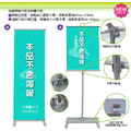【台灣製造】新式T型伸縮展示架(92x200cm,告示牌、活動背板、A0尺寸可參考)_1 【台灣製造】新式T型伸縮展示架(92x200cm,告示牌、活動背板、A0尺寸可參考)_1