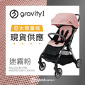 【亞太限量版】gravityⅠ 迷霧粉 (無庫存)_2 【亞太限量版】gravityⅠ 迷霧粉 (無庫存)_2