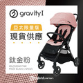 【亞太限量版】gravityⅠ 鈦金粉 (無庫存)_2 【亞太限量版】gravityⅠ 鈦金粉 (無庫存)_2