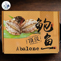 帶殼鮑魚_1 帶殼鮑魚_1