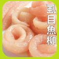 虱目魚柳 虱目魚柳