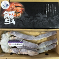 巨無霸活凍帝王蟹腳_2 巨無霸活凍帝王蟹腳_2
