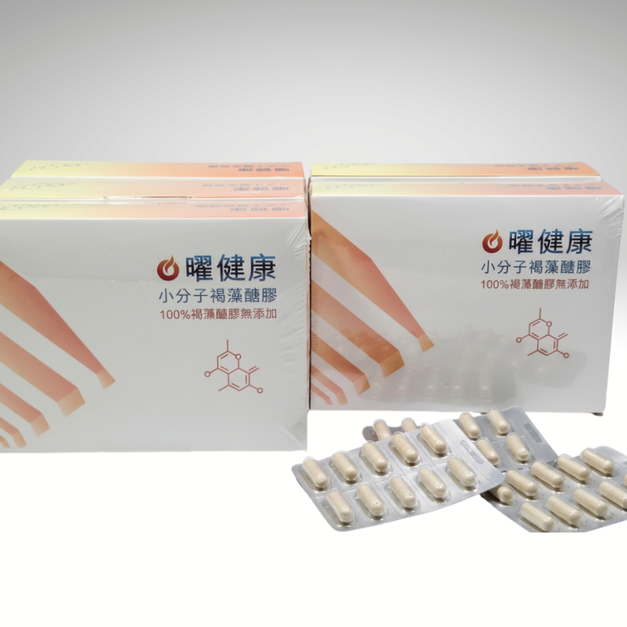 曜健康褐藻醣膠膠囊5盒(加贈1盒,共計6盒) 曜健康褐藻醣膠膠囊5盒(加贈1盒,共計6盒)