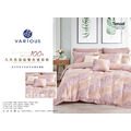 【鋪棉兩用被套組】100%萊賽爾100S天絲床包五件組-雙色翅膀系列_5 【鋪棉兩用被套組】100%萊賽爾100S天絲床包五件組-雙色翅膀系列_5