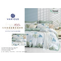 【鋪棉兩用被套組】100%萊賽爾100S天絲床包五件組-雙色翅膀系列_3 【鋪棉兩用被套組】100%萊賽爾100S天絲床包五件組-雙色翅膀系列_3