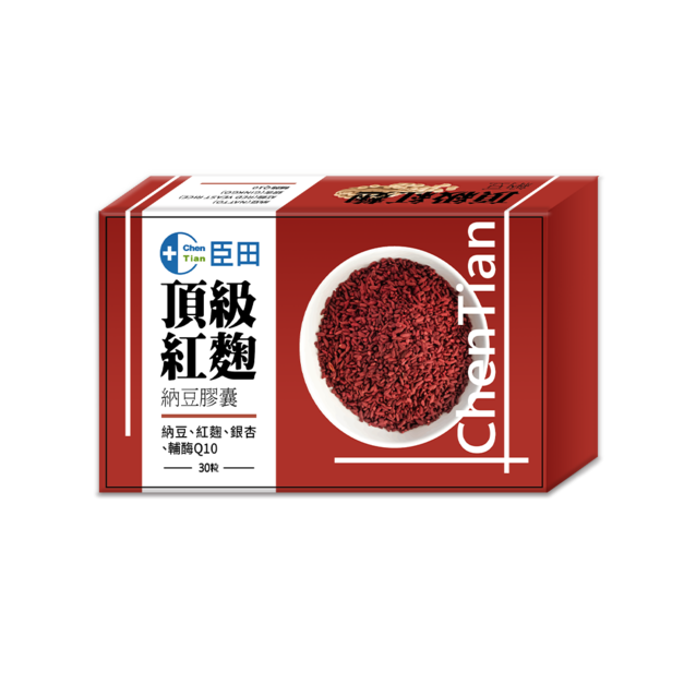 頂級紅麴納豆膠囊(30粒/盒)