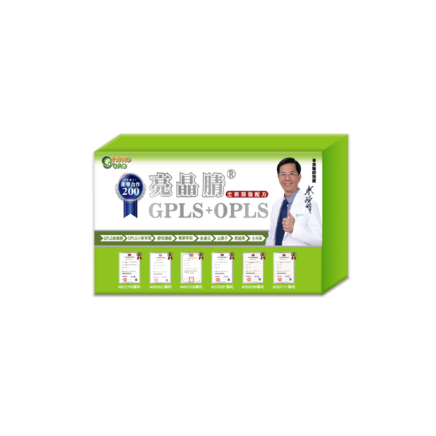【全新升級】亮晶腈 產學合作200 (30粒/盒)