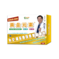 黃金元素 加強版400 (60粒/盒) 黃金元素 加強版400 (60粒/盒)