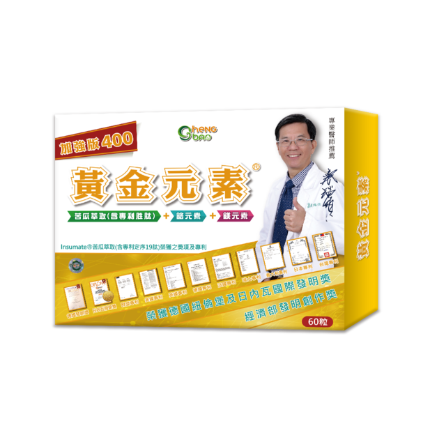 黃金元素 加強版400 (60粒/盒)