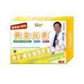 黃金元素 加強版400 (30粒/盒)_1 黃金元素 加強版400 (30粒/盒)_1