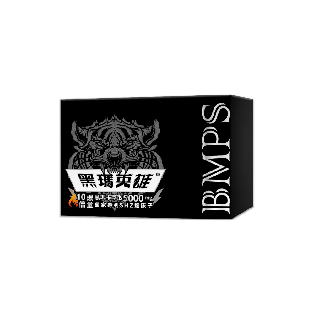 黑瑪英雄 5000mg (30包/盒)