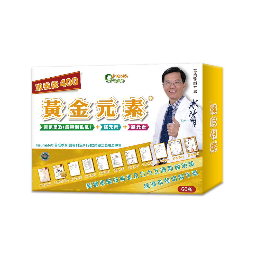 黃金元素 加強版400 (60粒/盒)