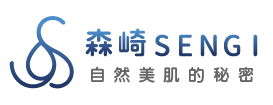 Sengi 森崎 自然美肌的秘密 Sengi 森崎 自然美肌的秘密