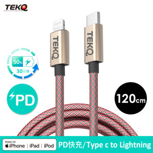 【TEKQ】uCable 蘋果MFi認證 Lightning to USB-C PD 快充傳輸線 120cm 【TEKQ】uCable 蘋果MFi認證 Lightning to USB-C PD 快充傳輸線 120cm