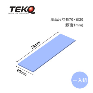 【TEKQ】M.2 2280 SSD 固態硬碟 高效導熱矽膠墊 散熱貼片 矽膠導熱片-1mm(單片裝) 【TEKQ】M.2 2280 SSD 固態硬碟 高效導熱矽膠墊 散熱貼片 矽膠導熱片-1mm(單片裝)