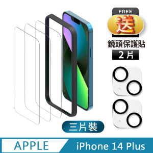 【TEKQ】iPhone 14 Plus  9H鋼化玻璃 螢幕保護貼 3入 附貼膜神器 送鏡頭保護貼2片 【TEKQ】iPhone 14 Plus  9H鋼化玻璃 螢幕保護貼 3入 附貼膜神器 送鏡頭保護貼2片