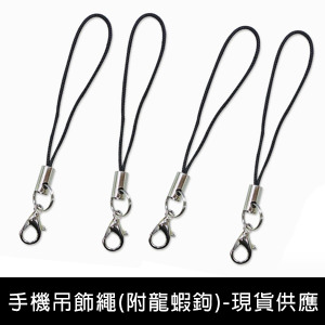 【TEKQ】 龍蝦鉤 (一組 5入)手工飾品材料/許願瓶掛繩/手機繩/掛飾鑰匙圈/手機吊繩/掛繩 【TEKQ】 龍蝦鉤 (一組 5入)手工飾品材料/許願瓶掛繩/手機繩/掛飾鑰匙圈/手機吊繩/掛繩