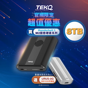【TEKQ】Thunderbolt 3 M2 Double PCIe M.2 NVMe SSD 固態硬碟 8TB (4TB+4TB) 【TEKQ】Thunderbolt 3 M2 Double PCIe M.2 NVMe SSD 固態硬碟 8TB (4TB+4TB)