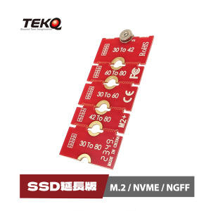 【TEKQ】SSD NGFF(M2/M.2)NVMe/2230/2242/2260/2280/轉換固定支架/M2加長板 【TEKQ】SSD NGFF(M2/M.2)NVMe/2230/2242/2260/2280/轉換固定支架/M2加長板