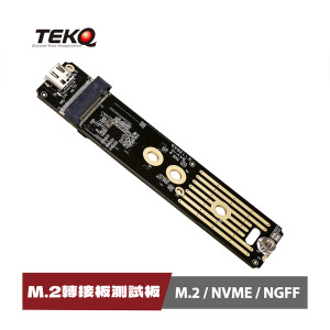 【TEKQ】M2 PCIe SSD 轉 USB 3.1 轉接板 轉板 轉接器 Type-C 10Gbps 【TEKQ】M2 PCIe SSD 轉 USB 3.1 轉接板 轉板 轉接器 Type-C 10Gbps