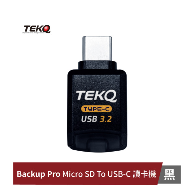 【TEKQ】 Backup Pro 隨身備份 MicroSD 讀卡機 |下載專用App即用 (Type-C) 【TEKQ】 Backup Pro 隨身備份 MicroSD 讀卡機 |下載專用App即用 (Type-C)