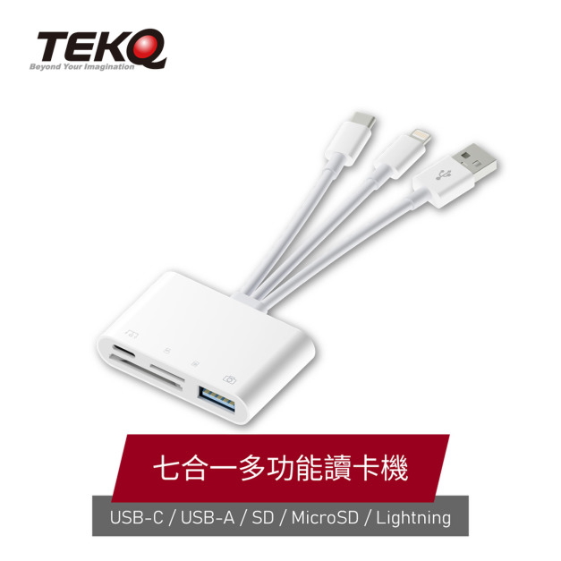 【TEKQ】七合一多功能多功能雙介面OTG升級版讀卡機-手機/平板/電腦 都適用 【TEKQ】七合一多功能多功能雙介面OTG升級版讀卡機-手機/平板/電腦 都適用