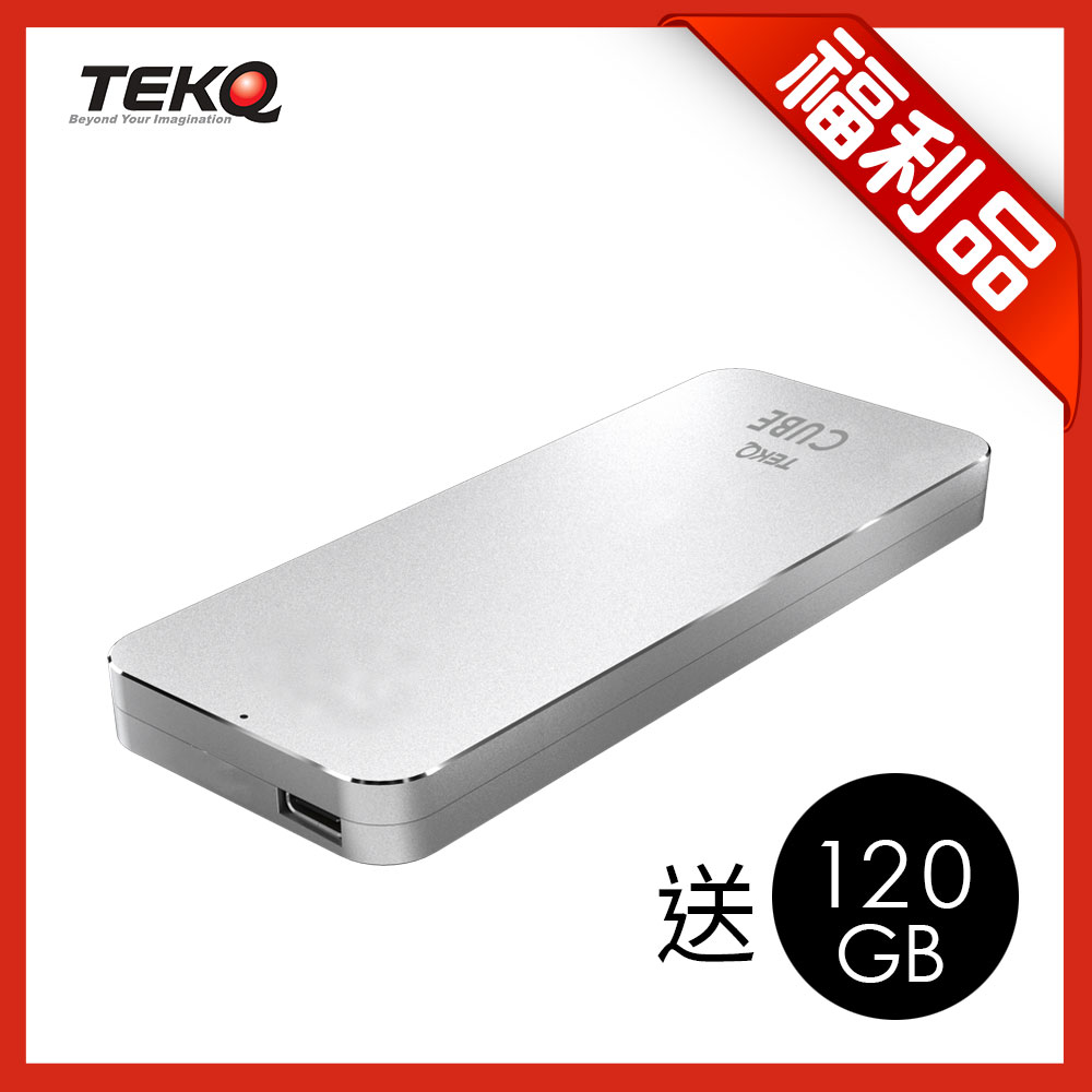 【福利品】Cube Thunderbolt 3 PCIe NVMe M.2 SSD 外接盒(太空灰/銀)買就送120G SSD
