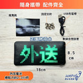 行動名牌軟屏-限量60組_1 行動名牌軟屏-限量60組_1