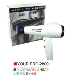 MIT華儂-PRO-2800 職業吹風機(輕型) MIT華儂-PRO-2800 職業吹風機(輕型)