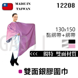 GaoJi 雙面銀膠圍巾 (12208) GaoJi 雙面銀膠圍巾 (12208)