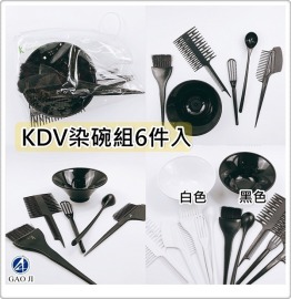 K系列 染碗染刷組(白/黑) K系列 染碗染刷組(白/黑)