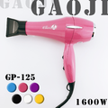 GAOJI GP-125 重型吹風機 1600W GAOJI GP-125 重型吹風機 1600W