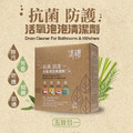 清檜Hinoki Life抗菌防護活氧泡泡清潔劑750g 清檜Hinoki Life抗菌防護活氧泡泡清潔劑750g