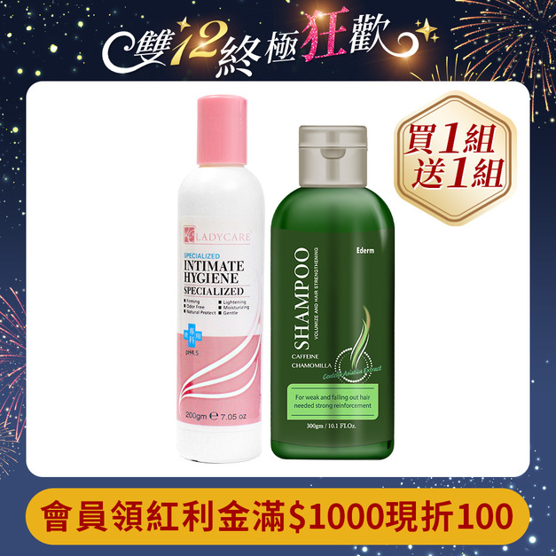 杏輝 洗沐組(益潤喚黑賦活豐盈健髮洗髮素 300ml/瓶+私密潔淨液200ml) 杏輝 洗沐組(益潤喚黑賦活豐盈健髮洗髮素 300ml/瓶+私密潔淨液200ml)
