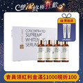 杏輝 蕾蒂凱薾高濃縮玻尿酸美白液15ml x 4入(限量禮盒版) 杏輝 蕾蒂凱薾高濃縮玻尿酸美白液15ml x 4入(限量禮盒版)