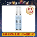 FARMONA 修護保濕胜肽面霜 50ML/瓶 FARMONA 修護保濕胜肽面霜 50ML/瓶