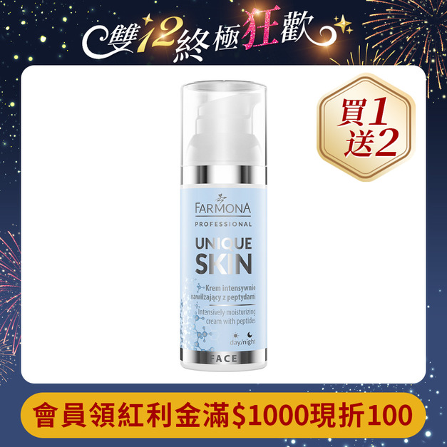 FARMONA 修護保濕胜肽面霜 50ML/瓶 FARMONA 修護保濕胜肽面霜 50ML/瓶