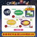Medimix原廠正貨-印度帆船皂 x 40入 Medimix原廠正貨-印度帆船皂 x 40入