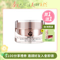 ASHIYA 肌因能量超微修復眼部凝膠15ml/瓶 ASHIYA 肌因能量超微修復眼部凝膠15ml/瓶