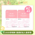 妍の初 新一代專利蔓越莓膠囊私密舒 30粒/盒 x 2盒 妍の初 新一代專利蔓越莓膠囊私密舒 30粒/盒 x 2盒