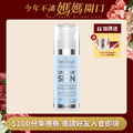 FARMONA 修護保濕胜肽面霜 50ML/瓶 FARMONA 修護保濕胜肽面霜 50ML/瓶