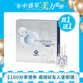 ASHIYA 日本蘆屋醫院GF安瓶組(1.6ml x 14入) /盒 ASHIYA 日本蘆屋醫院GF安瓶組(1.6ml x 14入) /盒