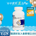 杏輝 健姿 PLUS 深海頂級魚油 精萃升級 120粒/瓶 杏輝 健姿 PLUS 深海頂級魚油 精萃升級 120粒/瓶