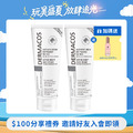 FARMONA 歐洲美白教母淡斑霜 50ml/盒x2盒 FARMONA 歐洲美白教母淡斑霜 50ml/盒x2盒