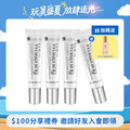 杏輝 蕾蒂凱薾無瑕精華15MLx4入 杏輝 蕾蒂凱薾無瑕精華15MLx4入