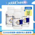 杏輝 健姿PLUS 深海頂級魚油 精萃升級 120粒/瓶 x 3瓶 杏輝 健姿PLUS 深海頂級魚油 精萃升級 120粒/瓶 x 3瓶