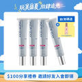 杏輝 益潤撫紋精華乳 15ml/支x4支 杏輝 益潤撫紋精華乳 15ml/支x4支