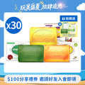 Medimix原廠正貨-印度帆船皂 125g&藏紅花皂-100gx 30入 Medimix原廠正貨-印度帆船皂 125g&藏紅花皂-100gx 30入