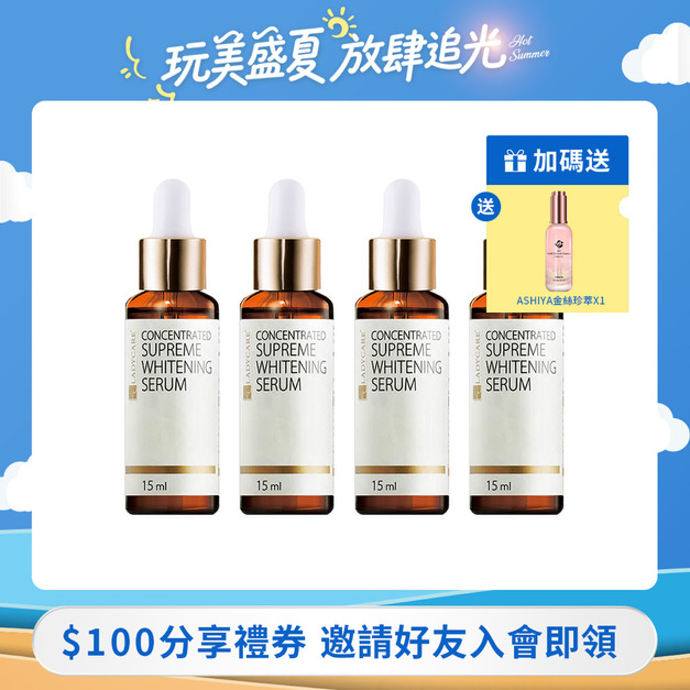 杏輝 蕾蒂凱薾高濃縮玻尿酸美白液15ml x 4入 杏輝 蕾蒂凱薾高濃縮玻尿酸美白液15ml x 4入